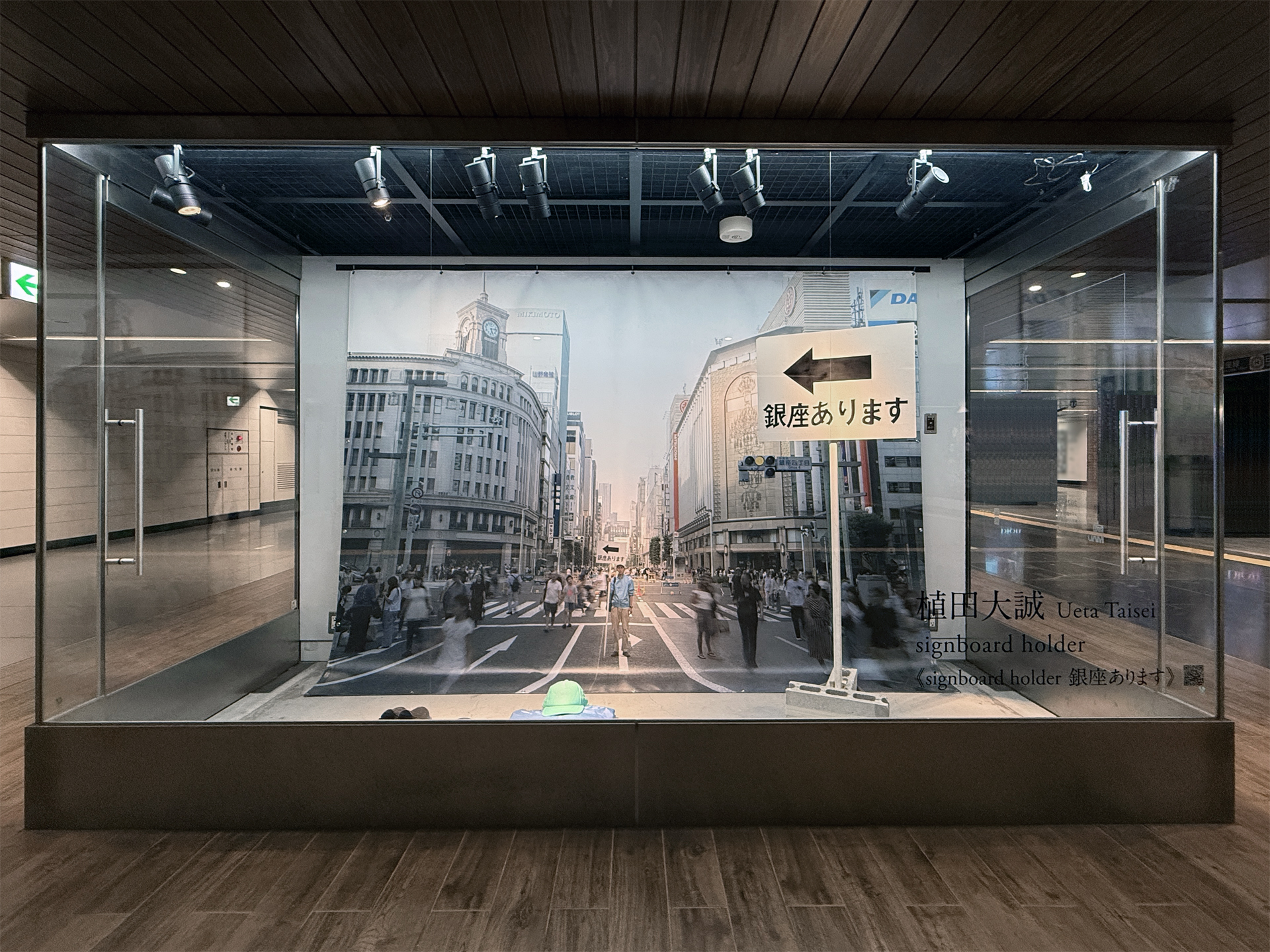「移動する視点、通路の彫刻」展示画像