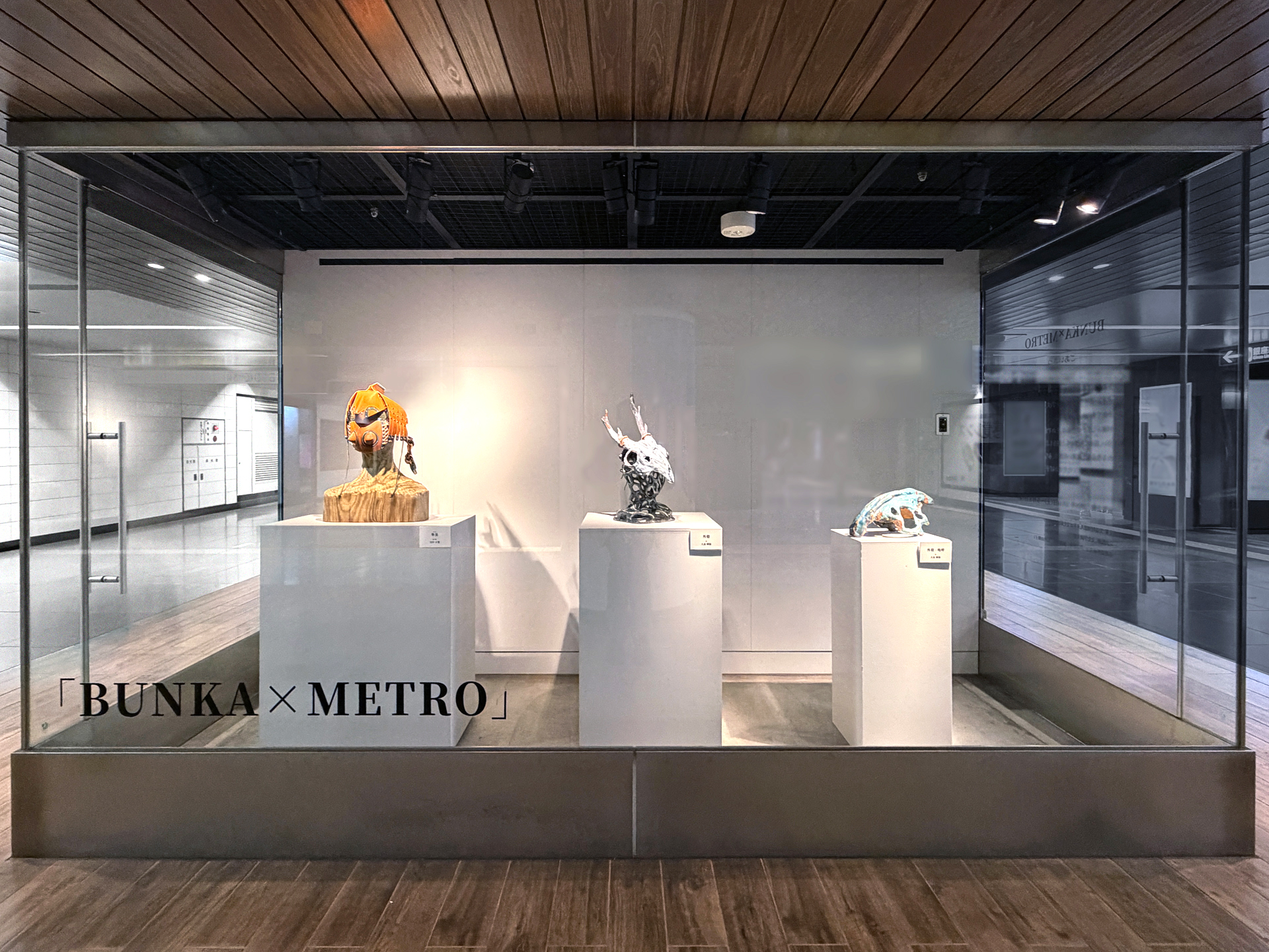 「BUNKA x METRO」展示画像