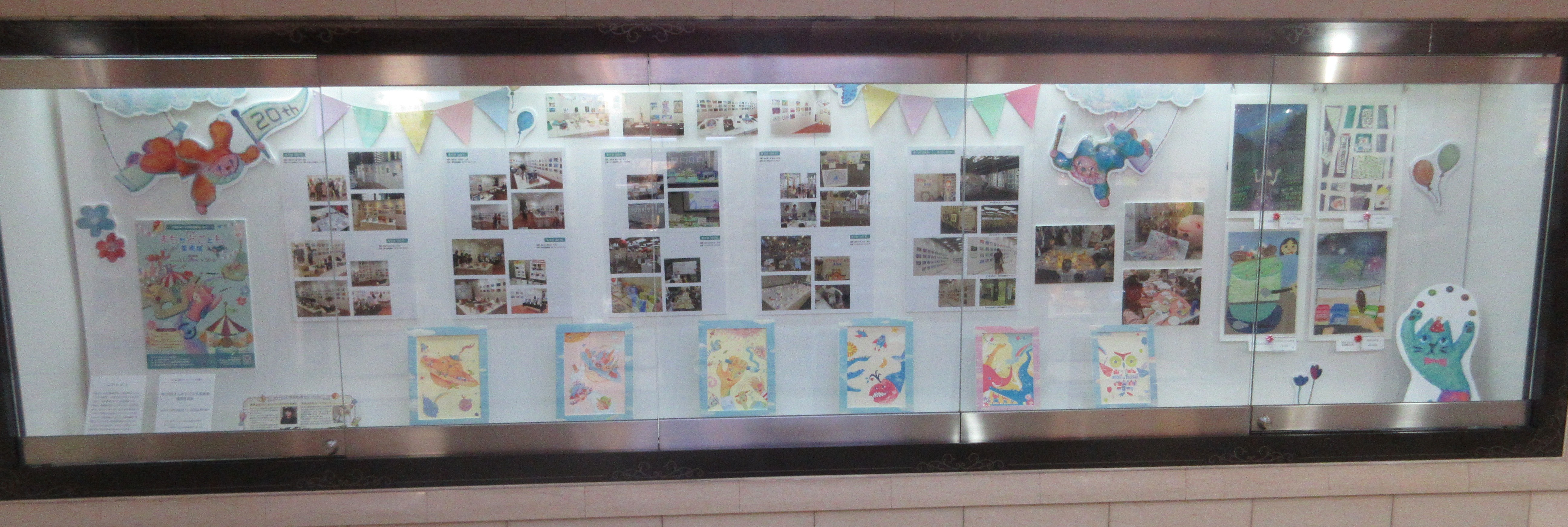 「まちかどこども美術展受賞作品展」展示画像