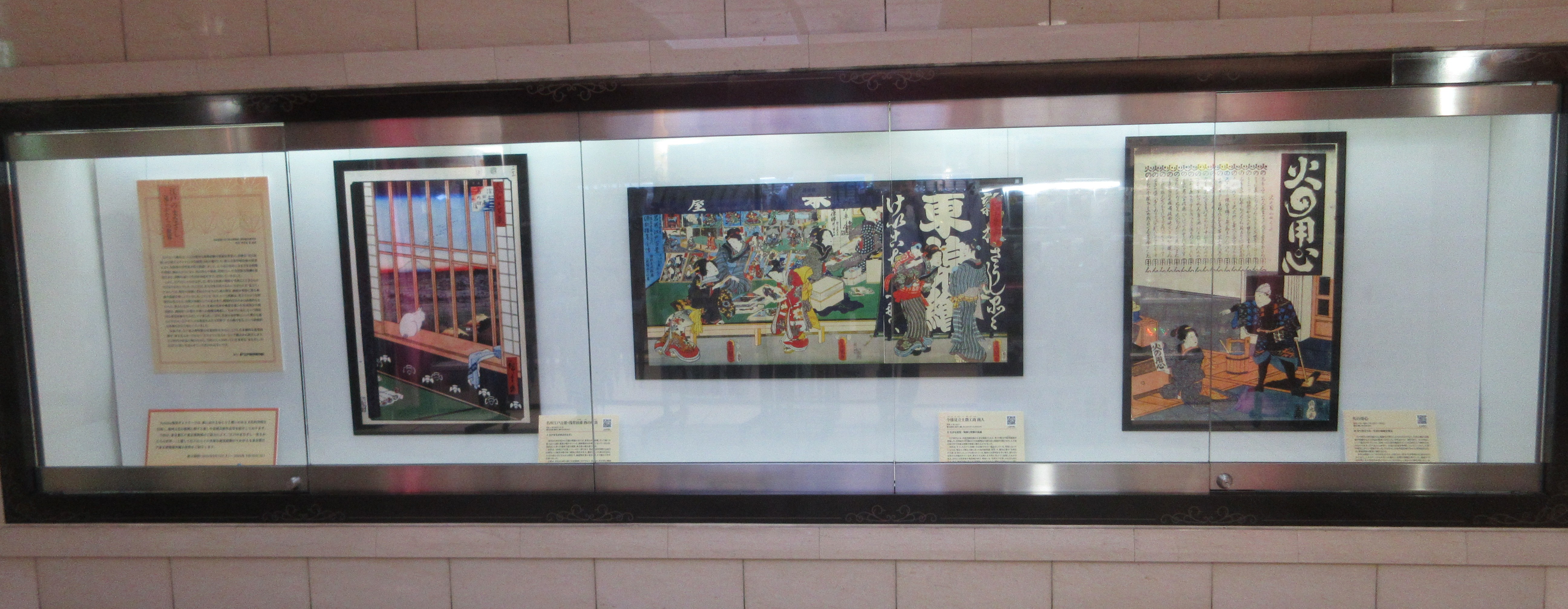 展示画像